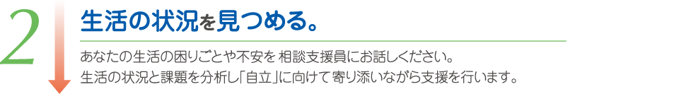 ②