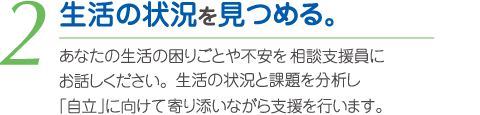 ②
