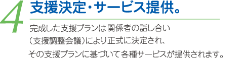 ④