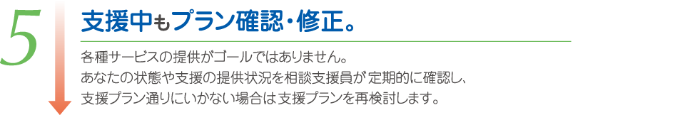 ⑤