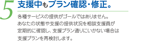 ⑤