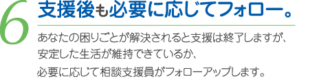 ⑥