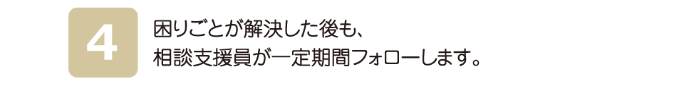 ④