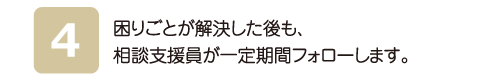 ④